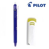 0.5mm 블루 + 지우개