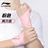 K. 손목보호대 × 1개