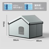 A. 작은집+아이스박스2개 × 1개