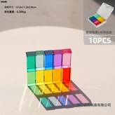 高透長條10顆:如圖 × 1個