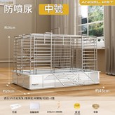 中號 基礎5件套 白色 × 1個