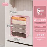 핑크 중형 5구 × 1개