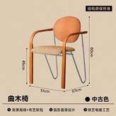 中古色 千鳥格坐面 木質靠背 × 1件