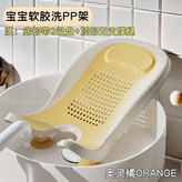 熱銷奧靈橘ORE洗PP架 × 1個