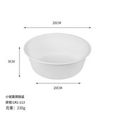 LKL - 113小號直筒臉盆 × 1個