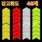 믹스 × 48개