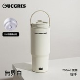 白色 簡約款 700ml × 1個