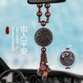 桃木出入平安 × 1套