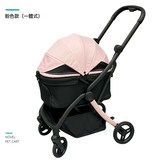 寵物車PC206新寵粉:寵物推車 × 1個