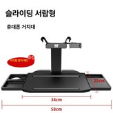 텔레스코픽 소형 테이블 폰 거치대 포함 × 1개