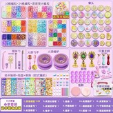 不同套裝贈送不同收納博士套裝【1288件套】送豪華三層箱 × 1個