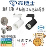 白殼 (超商最多10個) × 1件