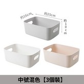 混色