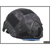 黑蟒蛇迷彩 × 1個