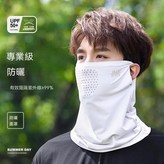 白色 × 1個