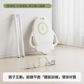 奶綠色-小號滑板+牽引繩+2划槳:如圖所示 × 1個