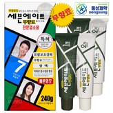 7호 자연스런 흑갈색