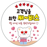 써비스 × 1000개