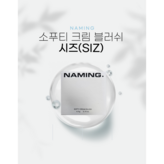 SIZ × 1개