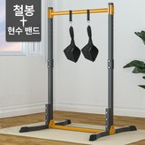 프리미엄 서스펜션 스트랩 넓은 받침대 × 1개