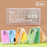 말캉 에칭스크래치 스틸레토