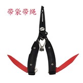 8730黑鈦單剪 × 1個