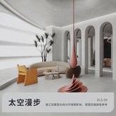 太空漫步,1KG × 1個