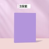 深紫色X5份:40頁 × 1個