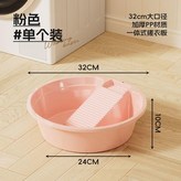小號粉色 × 1個