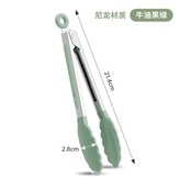 牛油綠 × 1個