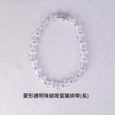 菱形透明珠約40cm × 1件
