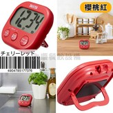 櫻桃紅/TD-429-RD × 1個