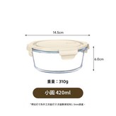 奶白 小圓420ml × 1個