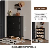 雙層三翻鞋櫃 實木框架 60*24*120公分:組裝 × 1個