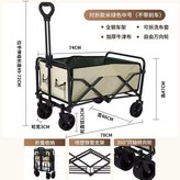 營地車 中號卡其 - 寶藏好物 × 1個