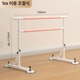 이중층 1m길이 × 1개