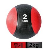 2kg 태극 × 1개