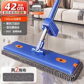 42cm加厚面板共2塊 新升級拖布藍橙+拖把架:如圖所示 × 1個
