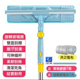 1.5米玻璃器可刮可擦共2布2刮條:如圖所示 × 1個