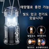 블랙 × 1개