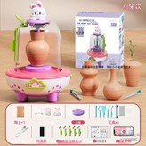 粉兔【1陶泥+5模具+8工具】-禮盒裝 × 1套