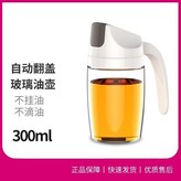 小號300ml-白色 × 1個