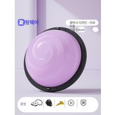 균형훈련 7세이상권장 퍼플 58cm B × 1개