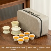 汝窯水墨山水蓋碗公杯茶漏組6杯斗笠杯灰皮包:如圖所示2853 × 1個