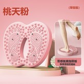 充氣指壓板款粉色送打氣筒:如圖所示0407 × 1個