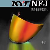 NFJ_多層膜金紅 (台製) × 1個