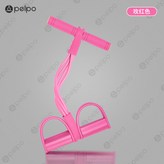 玫紅 強化款 玫紅 × 1個