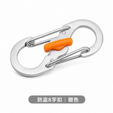 銀橘色 × 1個