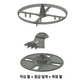 교반 휠+잠금 뚜껑+측정 휠 (2세대) × 1개