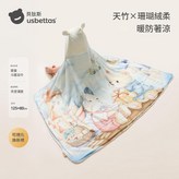 天竹×珊瑚絨 7A抗菌 0掉毛不起球 天空漫旅 × 1個
